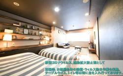 Guest House Re-worth Yabacho1 201