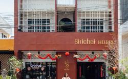 Sirichai Design Hotel