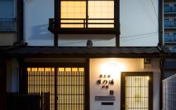 Kyotoya Tsukinoyu Bettei