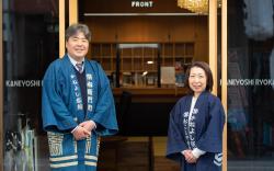 Kaneyoshi Ryokan Hotel