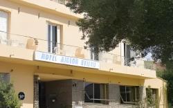 L'Aiglon Bylitis