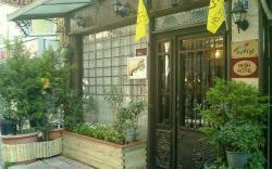 Hotel Nezih Istanbul