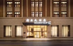 Golden Tulip Bund New Asia