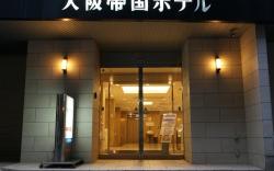 Osaka Teikoku Hotel