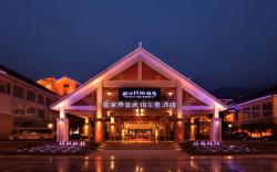 Hotel Pullman Zhangjiajie