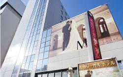 Oita Regal Hotel