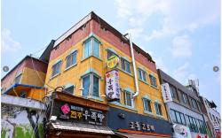 Jeonju Hanokmaeul Seongsim Haeoreum