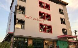 Four P Residence