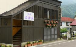 Tabataya