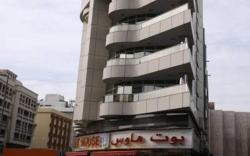 Wave International Hotel