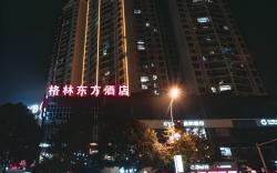 GreenTree Eastern Hotel Anshun Town Ninghuangguoshu Avenue Jinhui Xindu