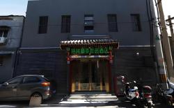 Green Tree Inn Express Beijing Xicheng District Dazhalan