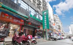 Green Tree Inn Nanchang Zhongshan Road Bayiguan