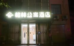 GreenTree Apartment Xi'an Xianyang Airport Bianfang Village
