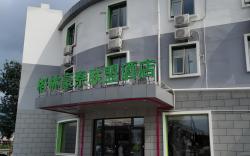 GreenTree Alliance Hotel Beijing Shunyi District Xiaoying