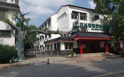 Green Tree Inn Express Jinan Huaiyin District Jingshi Road Children's Hospital