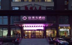 Shanshui S Hotel Dalian Railway Station City Government