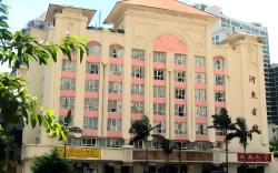 Hedong Hotel