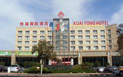 Qingdao Kuaitong International Hotel