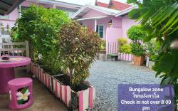 Baan One Love Garden  Ayutthaya