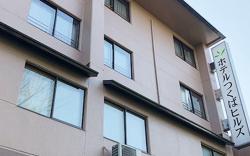 Hotel Tsukuba Hills Gakuen-odori                                                                