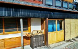Hostel Ayame