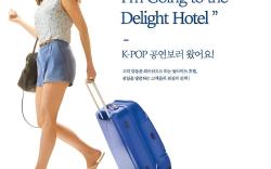 Jamsil Delight Hotel