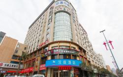 Hanting Hotel Xi'an Tumen