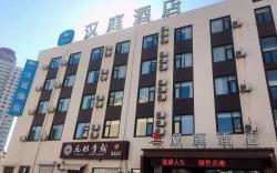 Hanting Hotel Yantai Railway Station