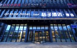 Orange Hotel Hangzhou Binjiang University Town