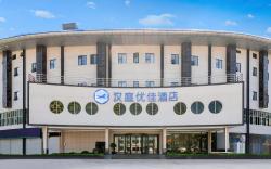 Hanting Premium Hotel Fuzhou University Town Shangjie Subway Station