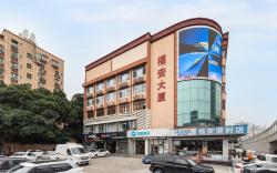 Hanting Hotel Shenzhen Bao'an Lingzhi Subway Station