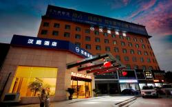Hanting Hotel Ningbo Children Park