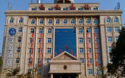 Hanting Hotel JiAn Jinggangshan Avenue