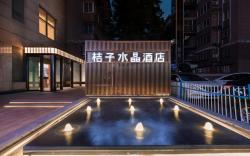 Crystal Orange Hotel Nanjing Museum