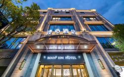 Manxin Hotel Fang Sanfang Qixiang