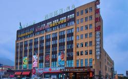 Orange Hotel Cixi Longshan Yonglong Plaza