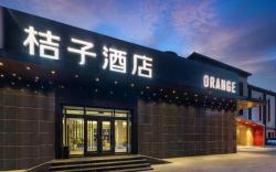 Orange Hotel Beijing TIantan Beimen