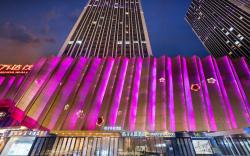 Crystal Orange Hotel Nanjing Xianlin Wandamao