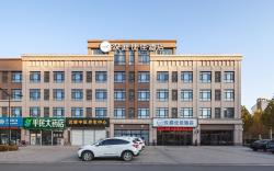 Hanting Premium Hotel Guangrao Four Seasons Flower City