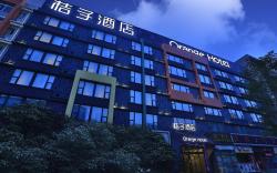 Orange Hotel Beijing Yizhuang Tongji Nan Road