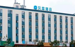 Hanting Hotel Shenzhen Pingshan Railway Station