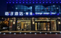 Orange Hotel Suzhou Dushu Lake Higher Education District