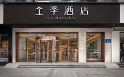 Ji Hotel Chengdu Luomashi