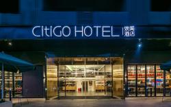 CitiGO Hotel Chengdu Taikoo Li Chunxi
