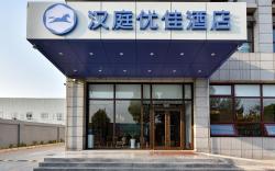 Hanting Premium Hotel Beijing Jinxingqiao East Public Security University