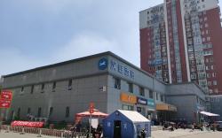 Hanting Hotel Beijing Happy Valley Fatou Subway Station