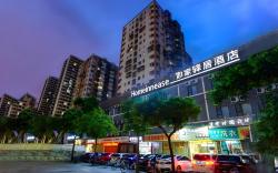 Ease Hotel Zhuhai Gongbei Port Walmart