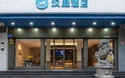 Hanting Hotel Fuzhou Shangxiahang Wuyi Middle Road