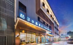 Crystal Orange Hotel Beijing Wangfujing Street